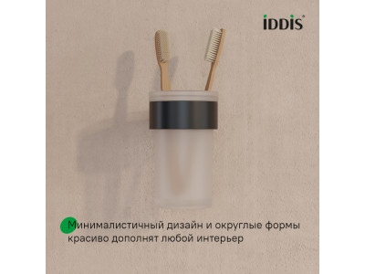 Стакан, нержавеющая сталь, Petite, черный матовый, IDDIS, PETBLSGi45