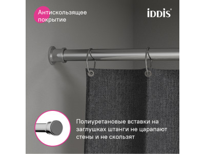 Карниз для ванной комнаты, 110-200 см, хром глянцевый, Elegante, IDDIS, (RSC0120i14)