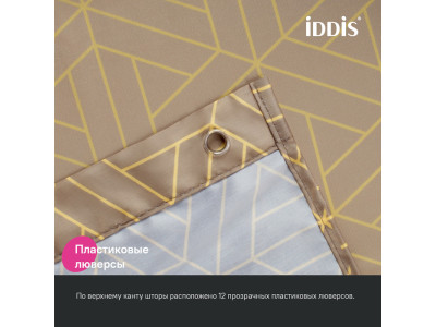 Штора для ванной IDDIS Base 200x240 см, Полиэстер, коричневый (BG04P24i11)
