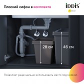 Мойка IDDIS Mate нерж. сталь, графит, 446*446 (MAT44GMi77)