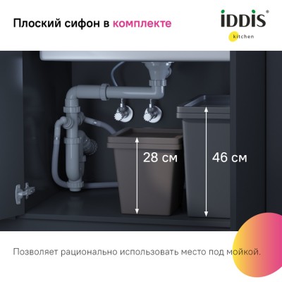 Мойка IDDIS Mate нерж. сталь, графит, 446*446 (MAT44GMi77)