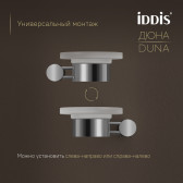 Мыльница IDDIS Дюна (Duna) матовое стекло, нержавеющая сталь, хром глянцевый (DUNSBG0i42)