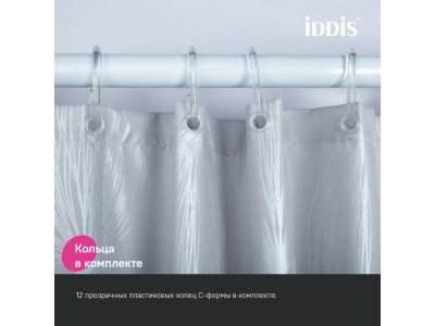 Штора для ванной IDDIS 200x180 см, Полиэстер (BD05P18i11)