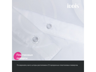Штора для ванной IDDIS Base 200x240 см, Полиэстер (BD04P24i11)