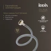 Смеситель для настольного умывальника IDDIS Duna матовое золото (DUNMG01i01)