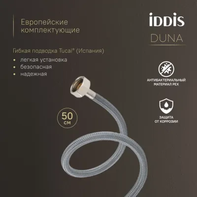Смеситель для настольного умывальника IDDIS Duna матовое золото (DUNMG01i01)