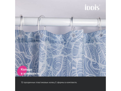 Штора для ванной IDDIS Base 200x180 см, Полиэстер (BX03P18i11)