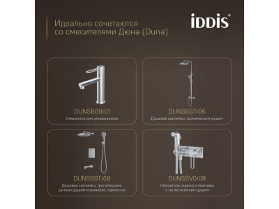 Дозатор для жидкого мыла IDDIS Дюна (Duna) матовое стекло, нержавеющая сталь, хром глянцевый (DUNSBG0i46)