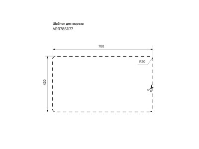 Кухонная мойка IDDIS 780*440, Arro S (ARR78S1i77)