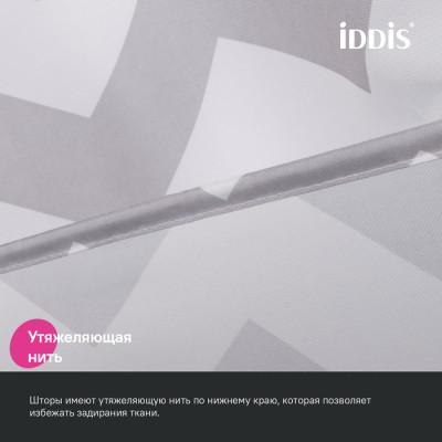 Штора для ванной IDDIS 200x180 см, Полиэстер (BR02P18i11)
