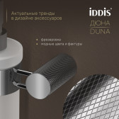 Дозатор для жидкого мыла IDDIS Дюна (Duna) матовое стекло, нержавеющая сталь, хром глянцевый (DUNSBG0i46)