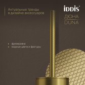 Ёршик IDDIS Дюна (Duna) нержавеющая сталь, золото матовое (DUNMG0i47)