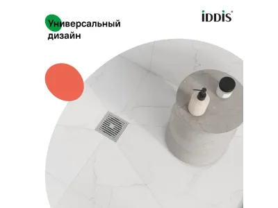 Трап душевой, вертикальный выпуск, сухой затвор, 10х10см, хром матовый, IDDIS, 980CV10SB3DDZ