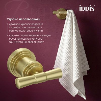 Крючок IDDIS Виндзор (Windsor) золото матовое (WINMG20i41)