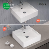 Умывальник накладной/подвесной, белый глянцевый, Bild, IDDIS, BILWS42i27