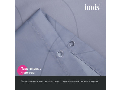 Штора для ванной IDDIS Base 200x240 см, Полиэстер (BD03P24i11)