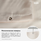 Штора для ванной IDDIS (D30P218i11)