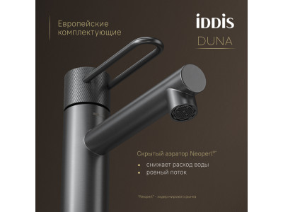 Смеситель для умывальника IDDIS Duna графит матовый (DUNGM00i01)