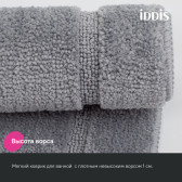 Набор ковриков для ванной комнаты, 65х45 + 45х45, микрофибра, серый, IDDIS, (PSET06Mi13)