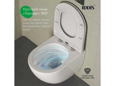 Подвесной безободковый унитаз IDDIS Axes
