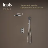 Душевая система IDDIS Duna с тропическим и ручным душем, с термостатом, глянцевый хром (DUNSB0Ti67)