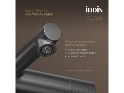Смеситель для ванны с термостатом IDDIS Duna графит матовый (DUNGM02i74WA)