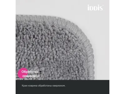Коврик для ванной комнаты с вырезом, 45х45, микрофибра, серый, IDDIS, (PTLT06Mi12)
