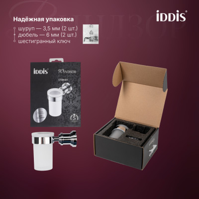 Стакан одинарный IDDIS Виндзор (Windsor) матовое стекло, хром глянцевый (WINSCG1i45)