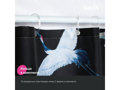 Штора для ванной IDDIS 200x180 см, Полиэстер (BP01P18i11)