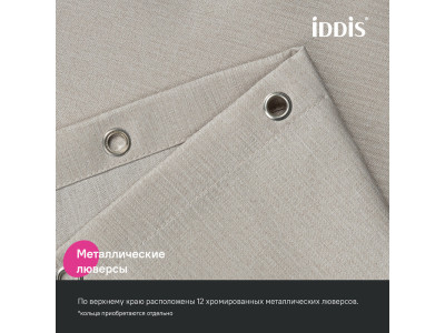 Штора для ванной, 200х180 см, Полиэстер, бежевый, IDDIS (DL02P18i11)