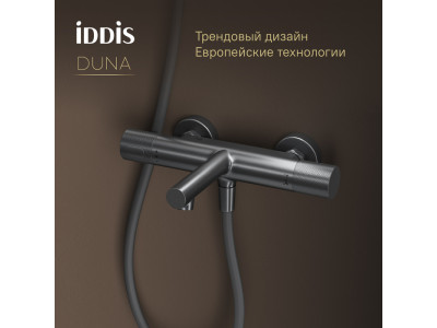 Смеситель для ванны с термостатом IDDIS Duna графит матовый (DUNGM02i74WA)
