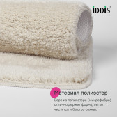 Коврик для ванной комнаты с вырезом, 50х50, микрофибра, бежевый, IDDIS, BTLT01Mi12