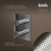 Душевая система IDDIS Duna с тропическим, ручным душем и изливом, термостат, глянцевый хром (DUNSBSTi68)