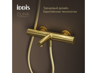 Смеситель для ванны с термостатом IDDIS Duna без аксессуаров, матовое золото (DUNMG02i74WA)