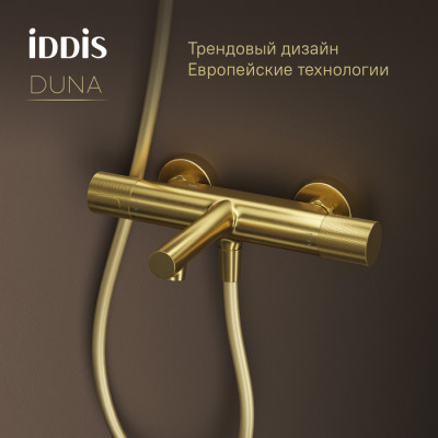 Смеситель для ванны с термостатом IDDIS Duna без аксессуаров, матовое золото (DUNMG02i74WA)